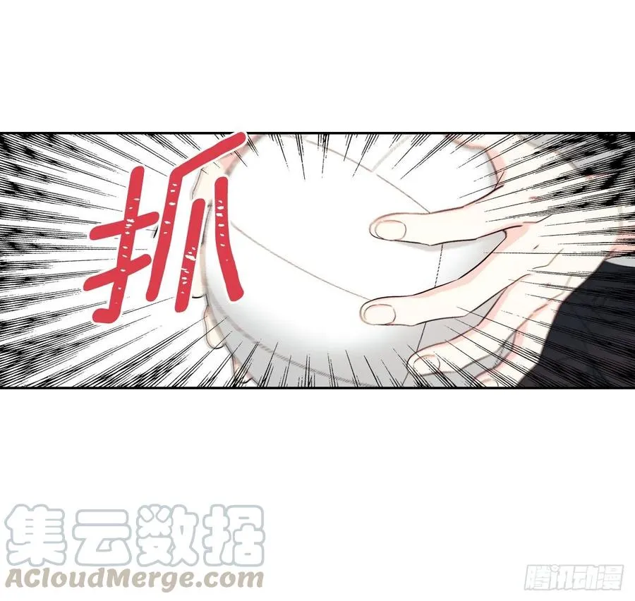 101.躲避球 第46页