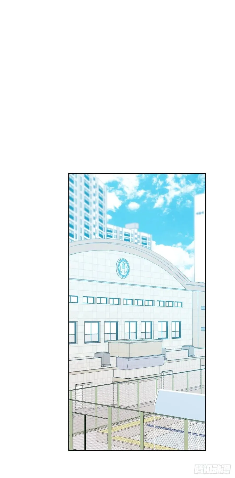101.躲避球 第18页