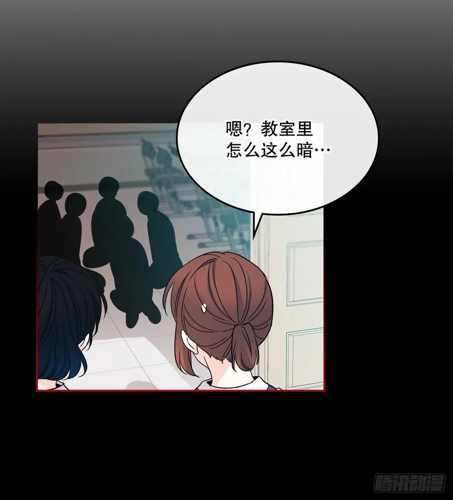 101.躲避球 第9页