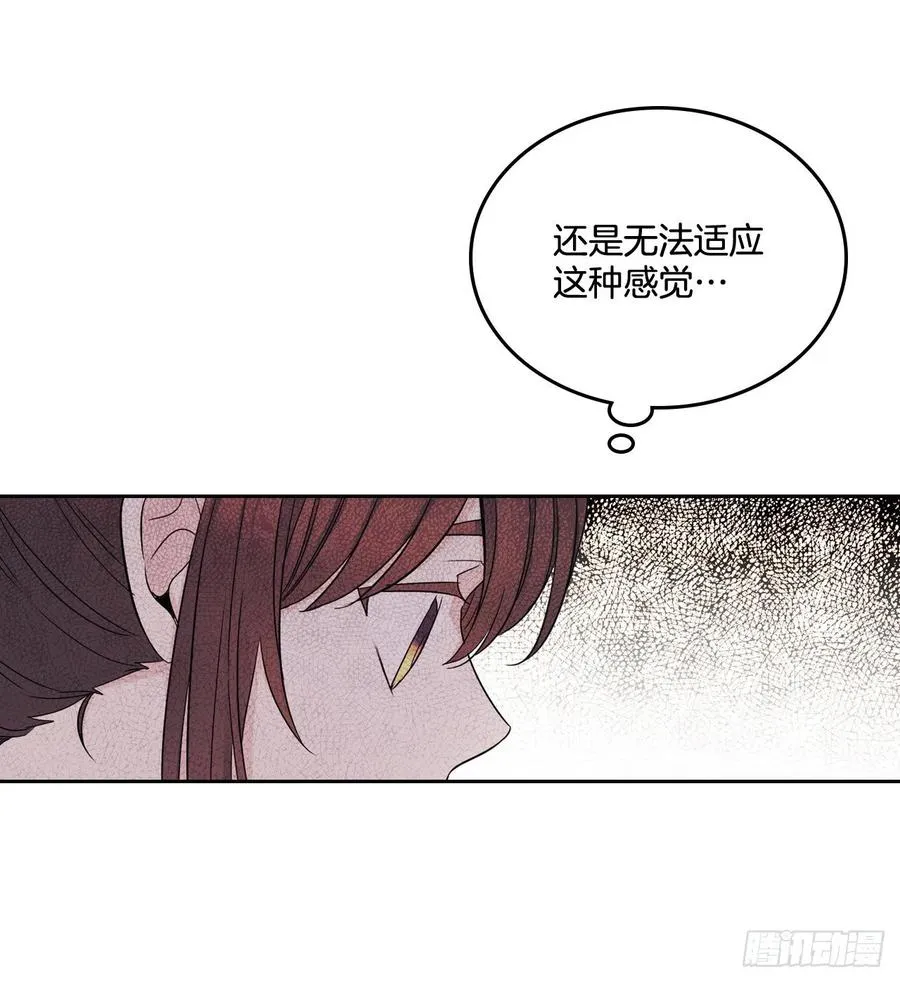 101.躲避球 第29页