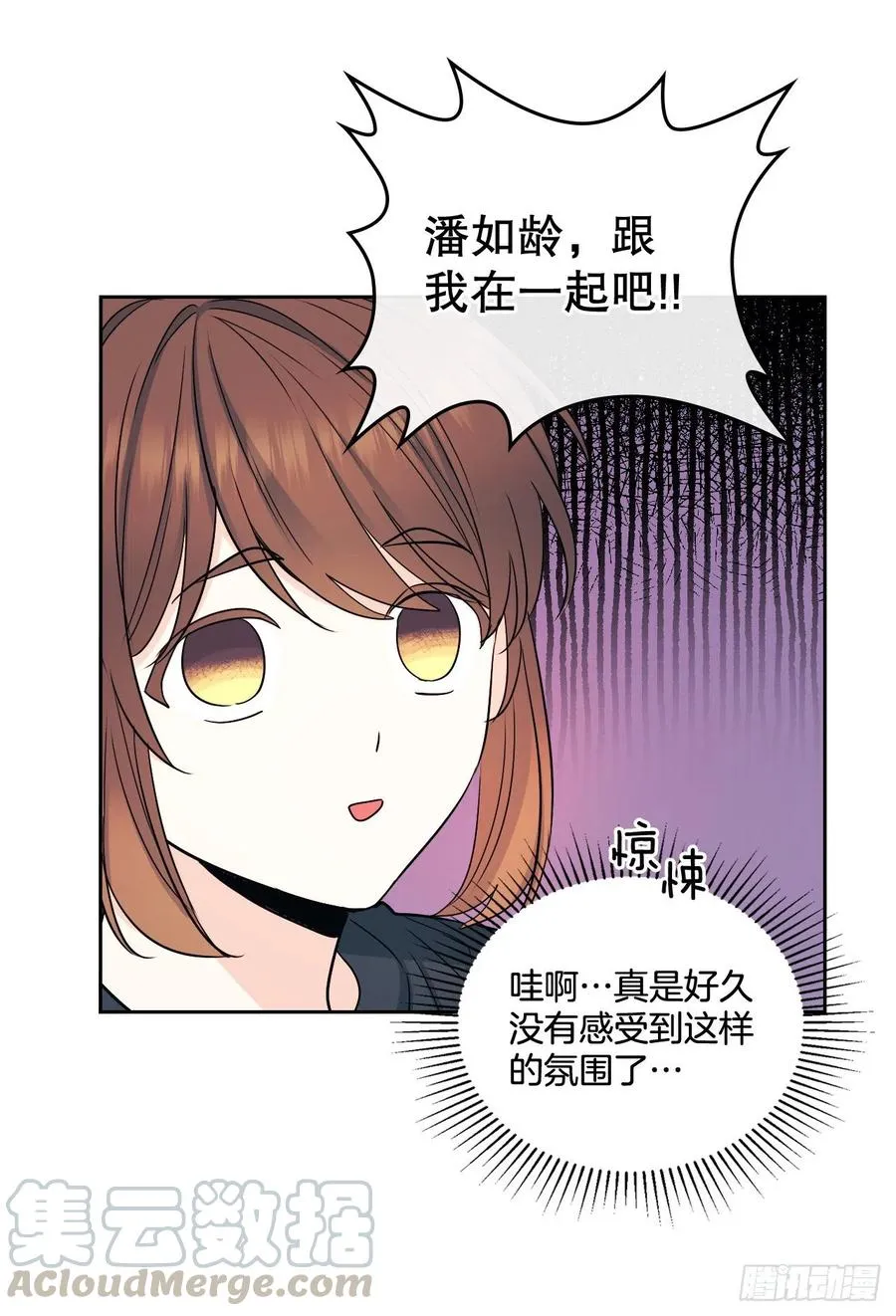 101.躲避球 第25页