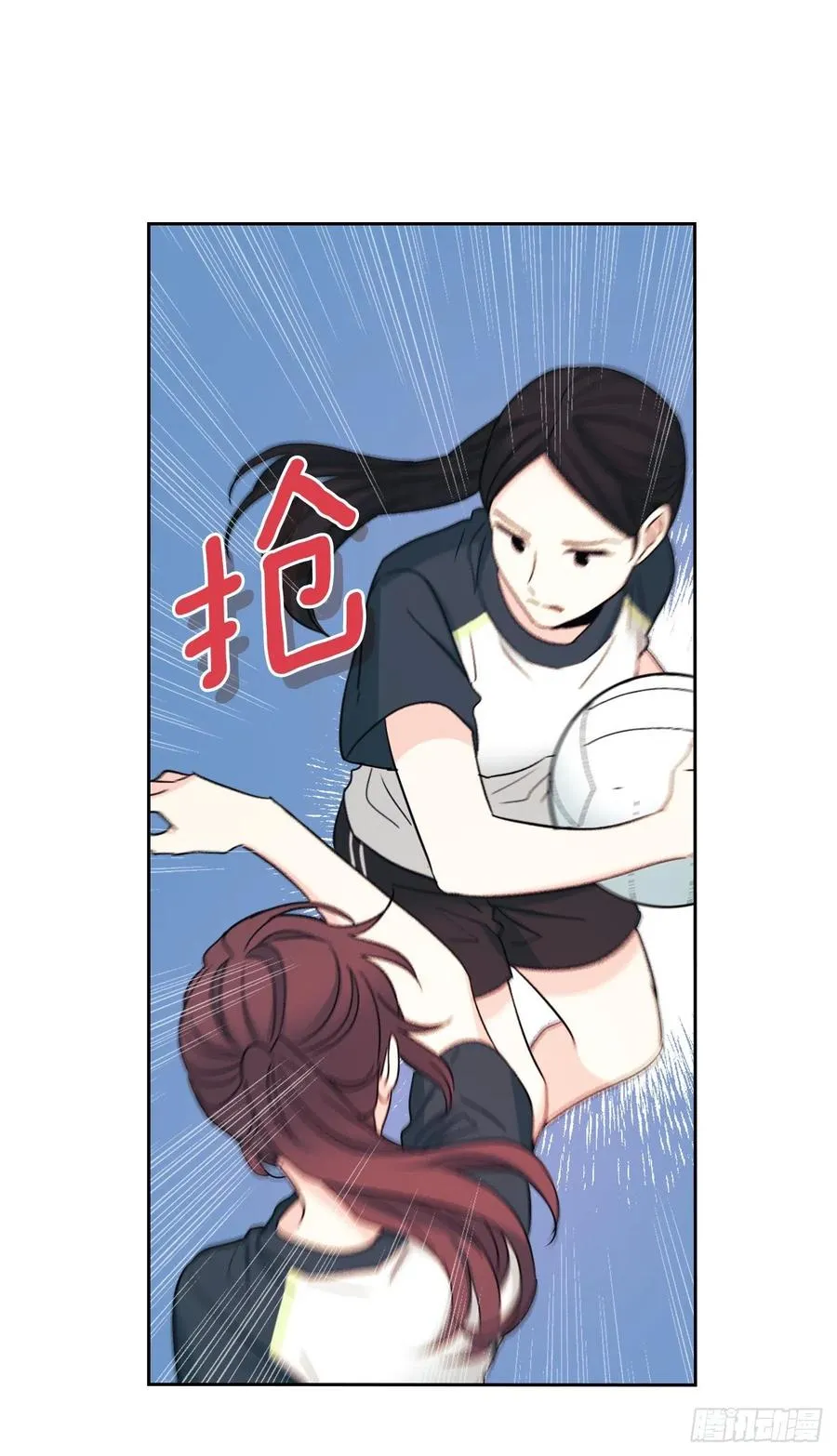 101.躲避球 第35页