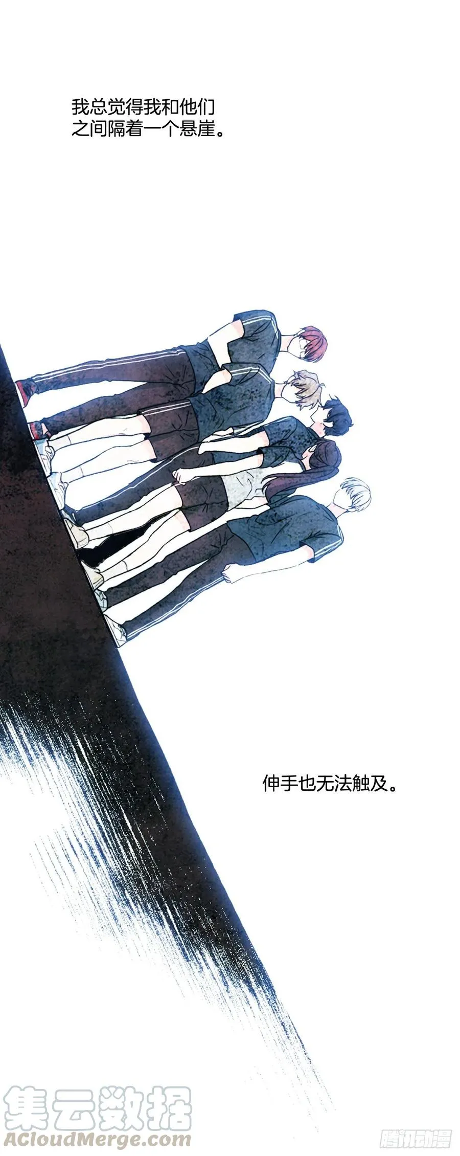 101.躲避球 第28页