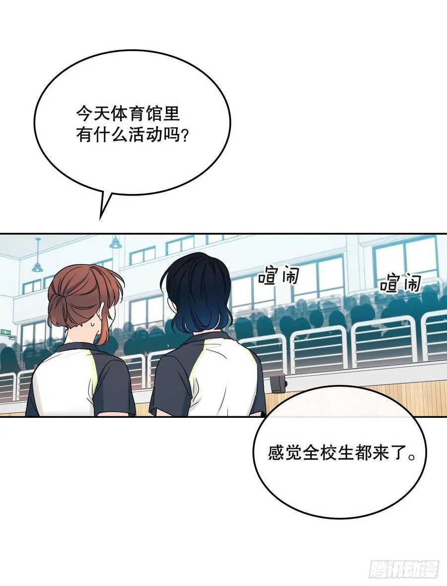 101.躲避球 第21页