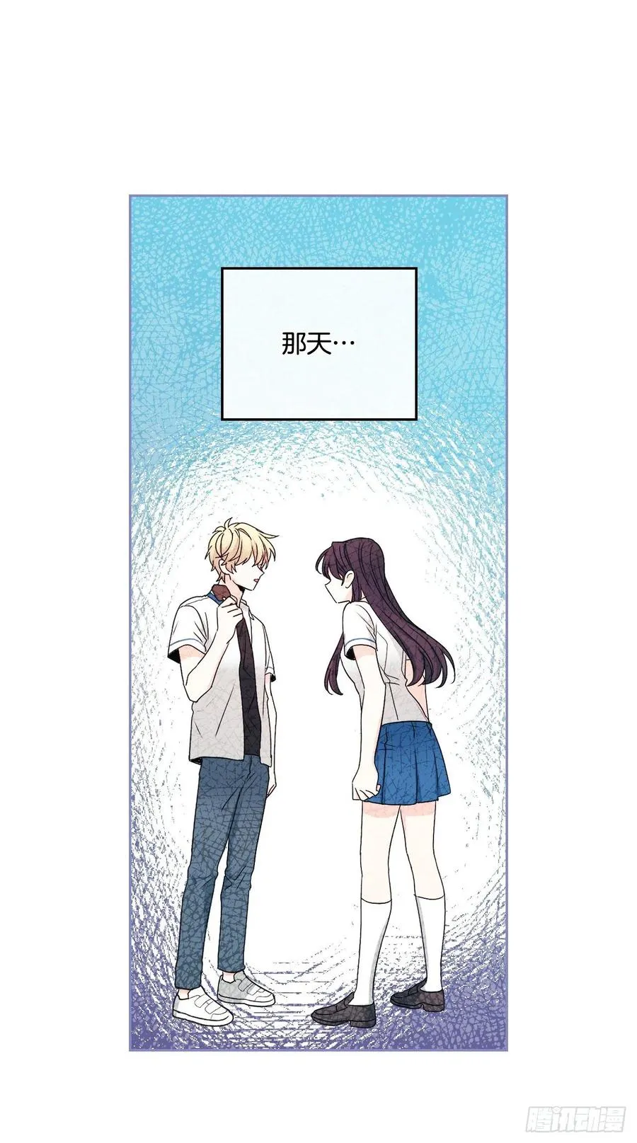 101.躲避球 第2页
