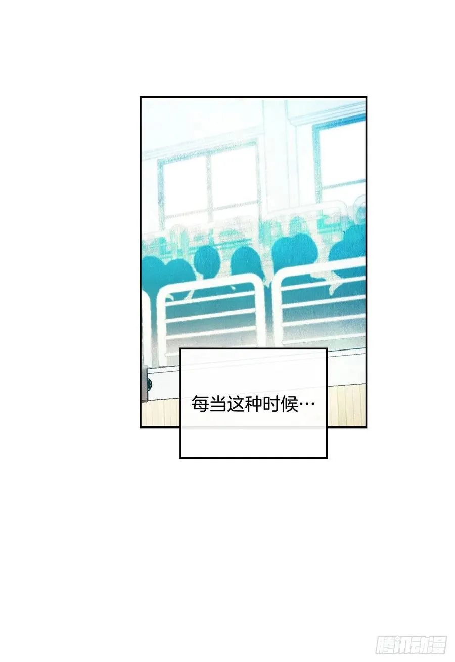 101.躲避球 第27页