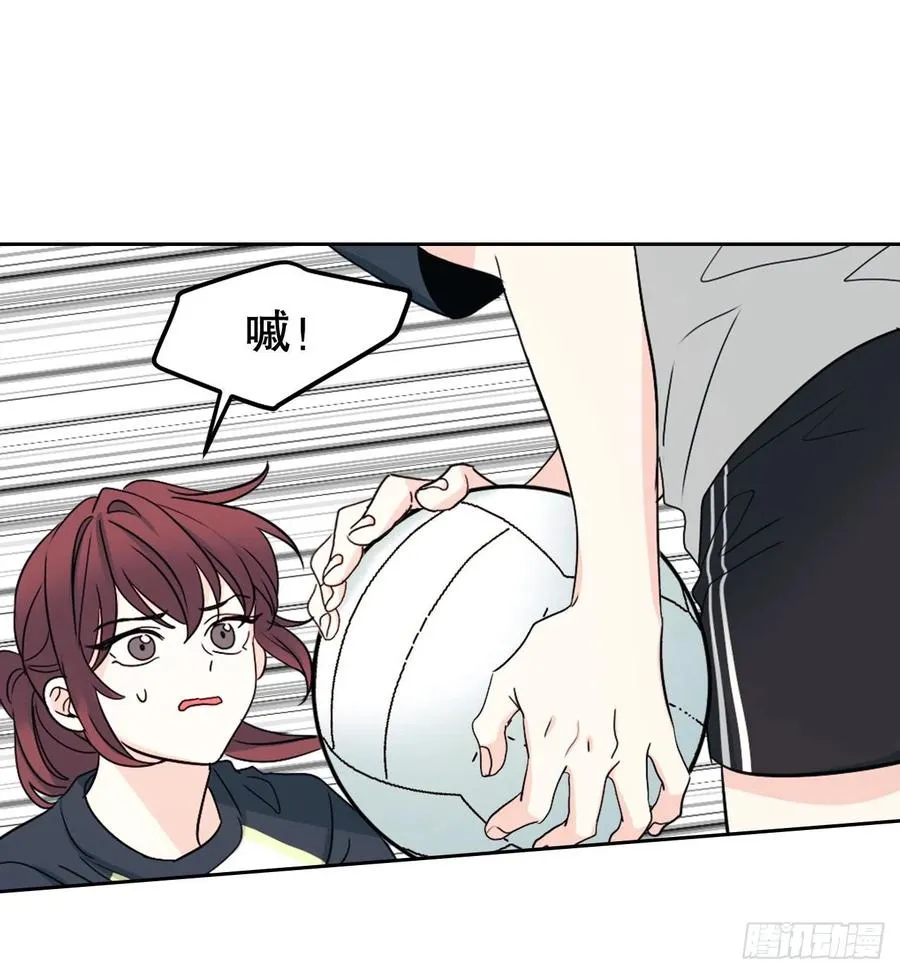 101.躲避球 第36页