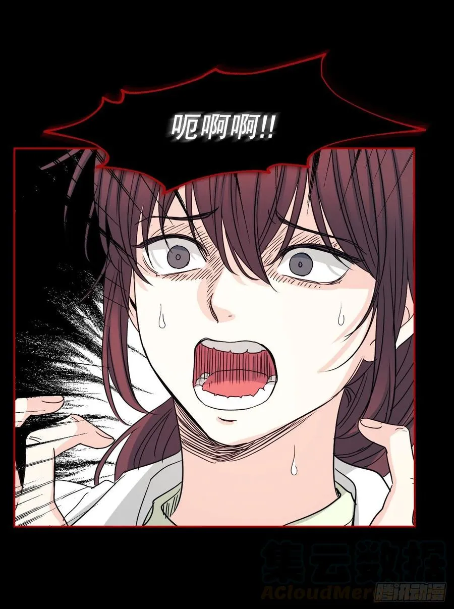 101.躲避球 第10页