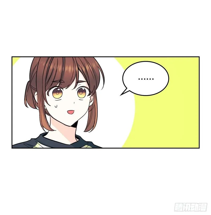 101.躲避球 第20页