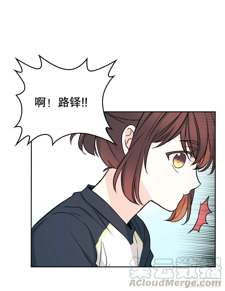 101.躲避球 第52页