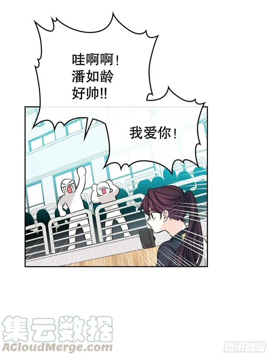 101.躲避球 第49页