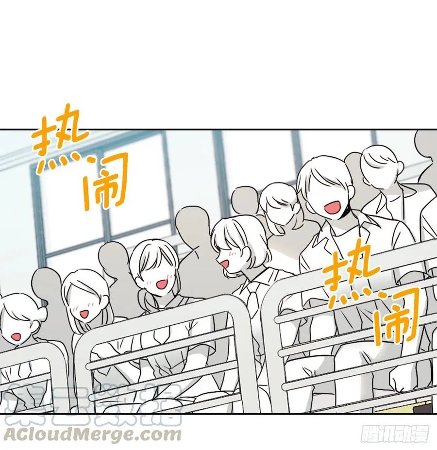 101.躲避球 第19页