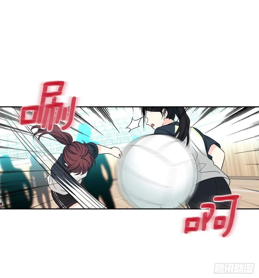 101.躲避球 第41页