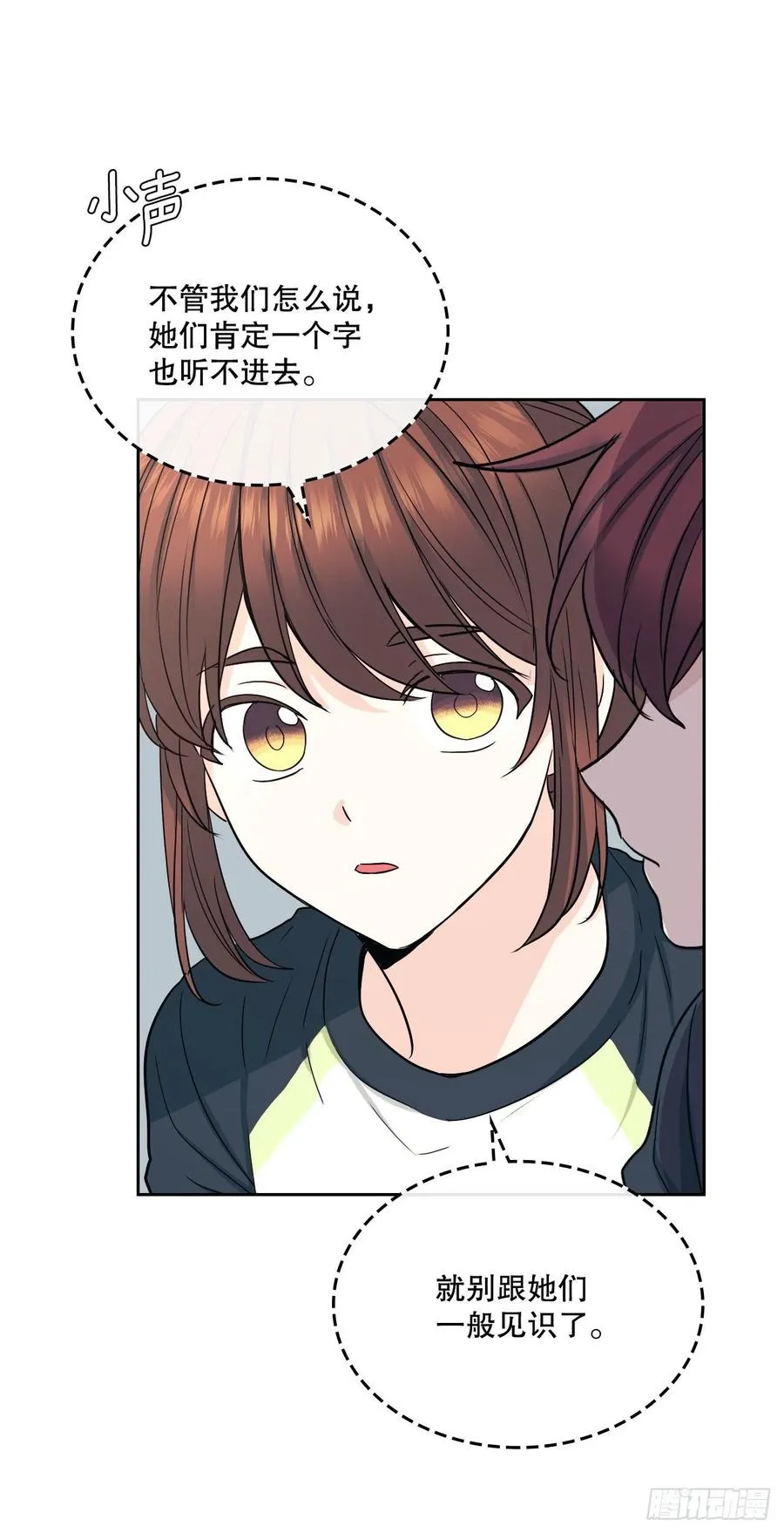 102.受害者 第45页