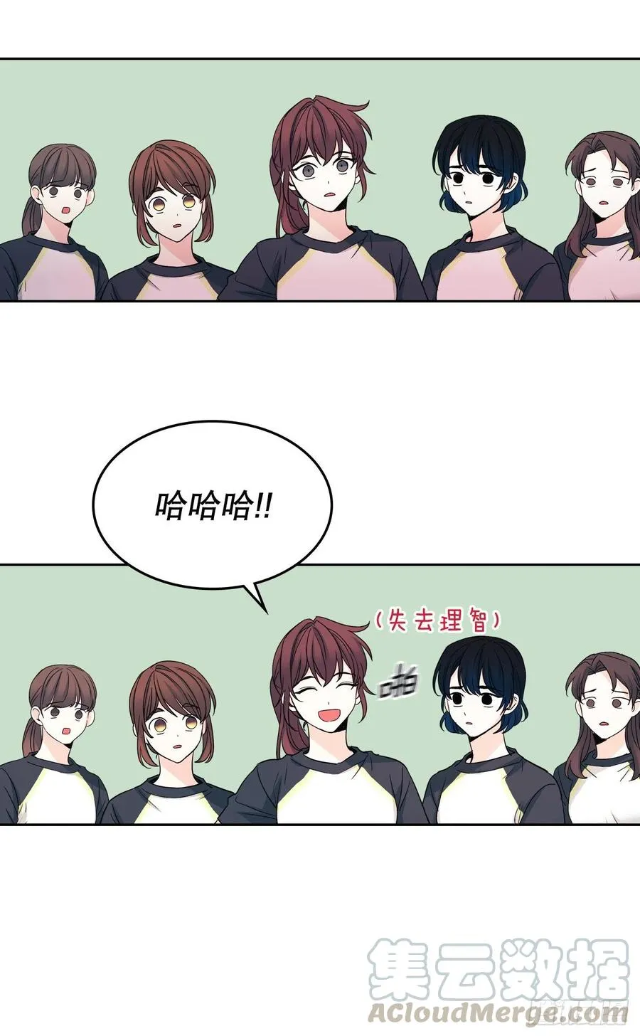 102.受害者 第55页