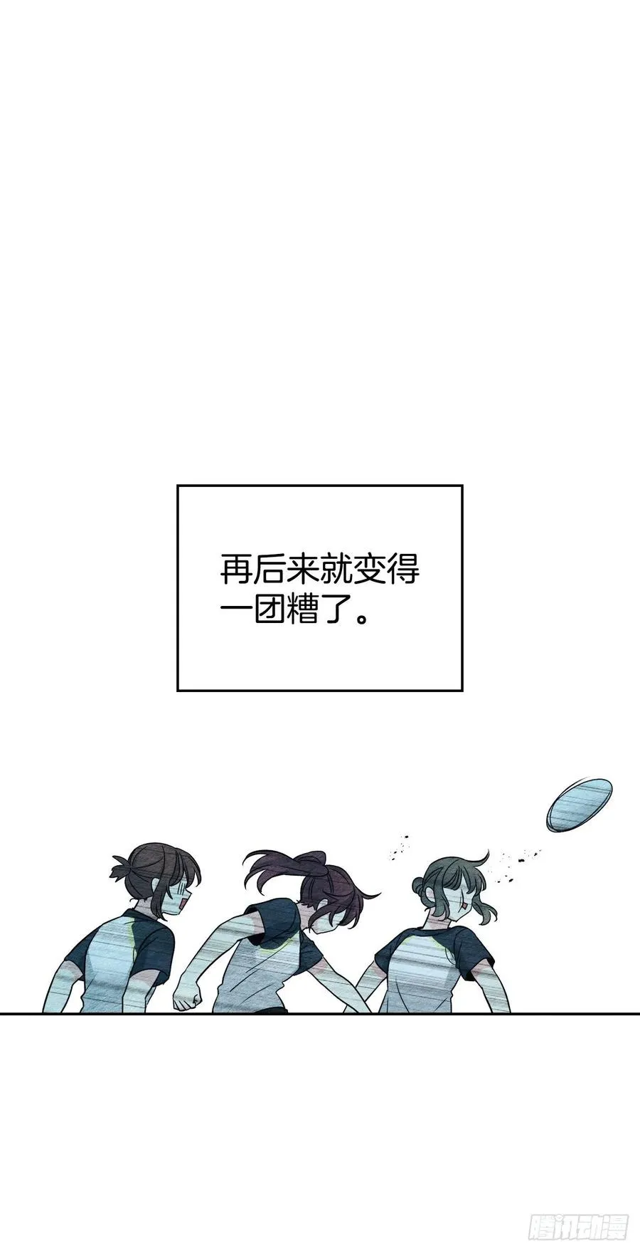 102.受害者 第56页