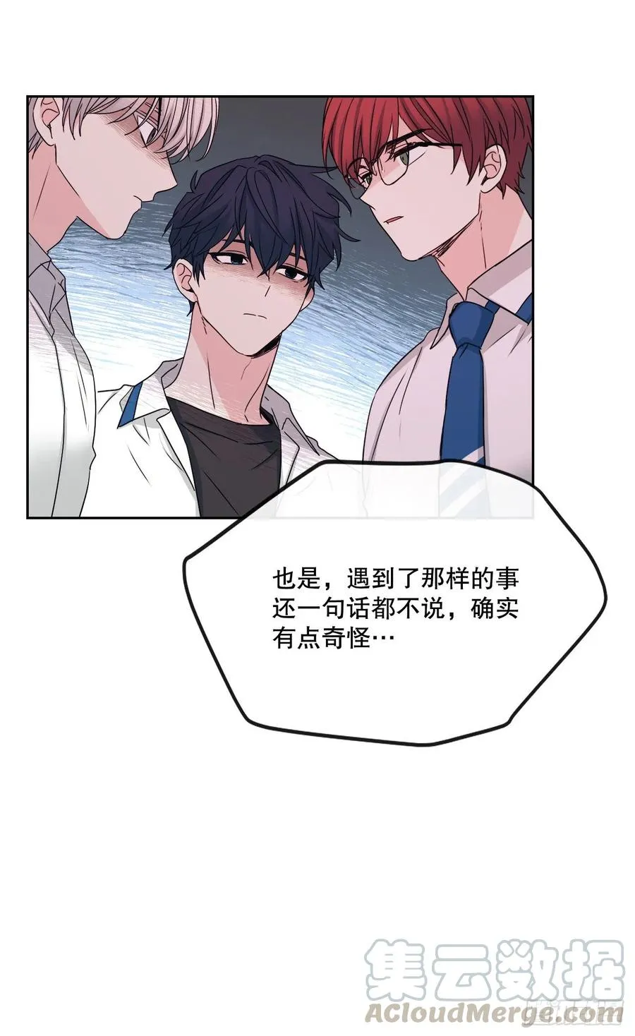 102.受害者 第64页