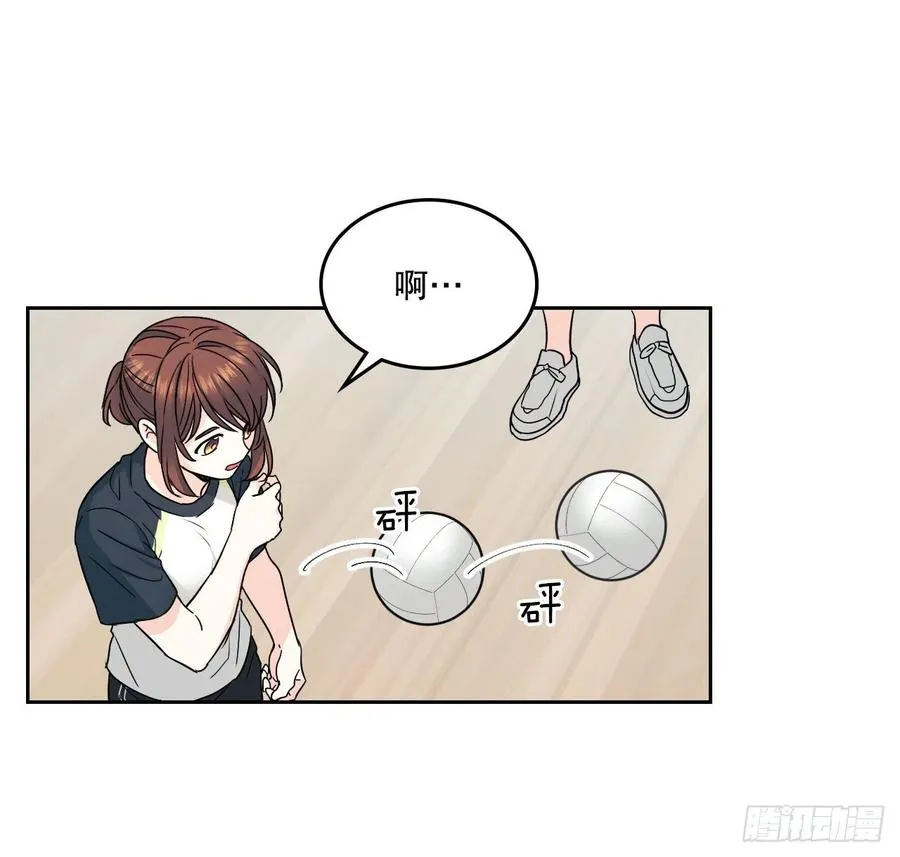102.受害者 第20页