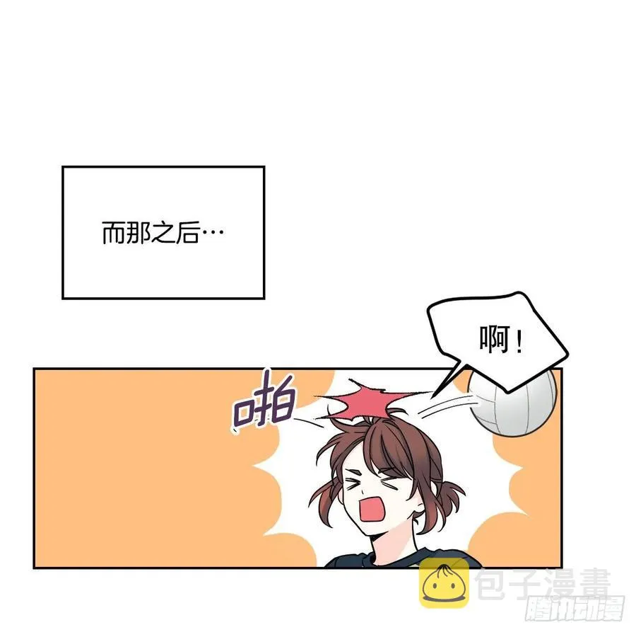 102.受害者 第17页