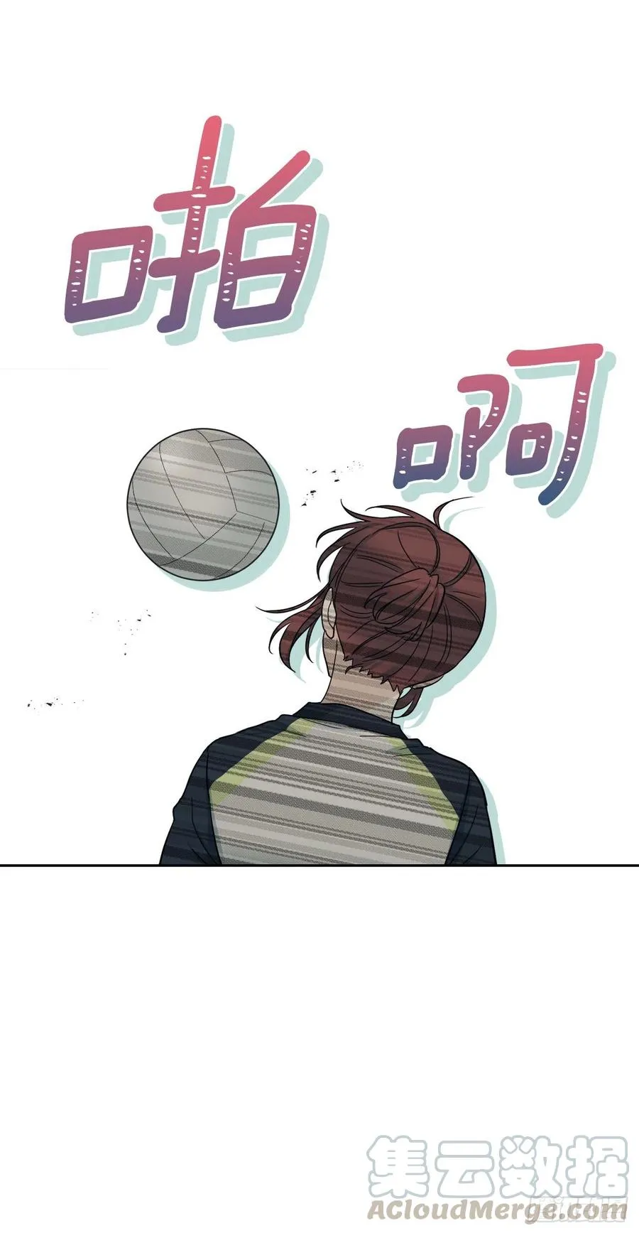 102.受害者 第13页