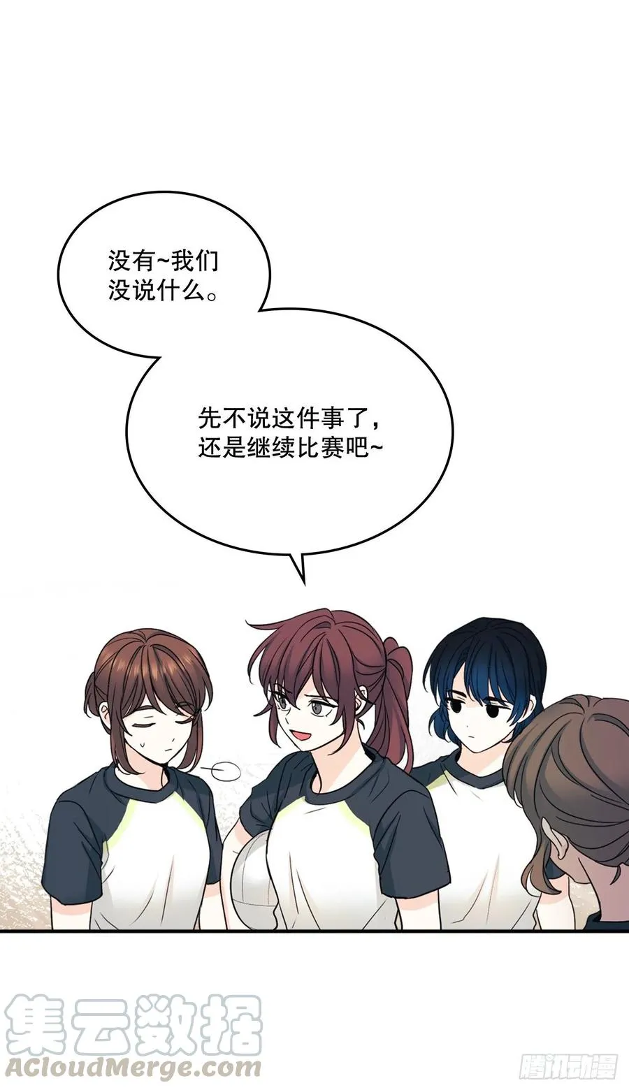 102.受害者 第49页