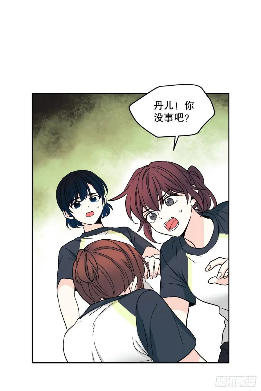 102.受害者 第3页