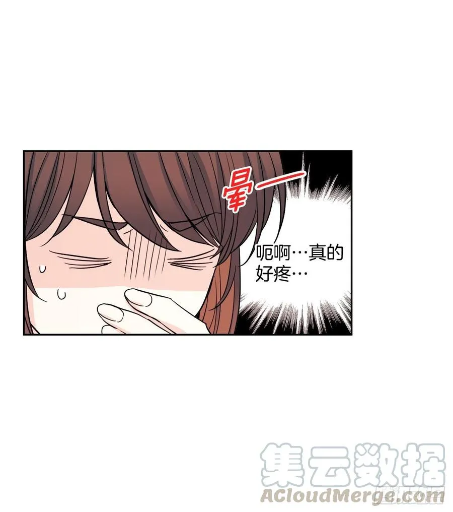 102.受害者 第4页