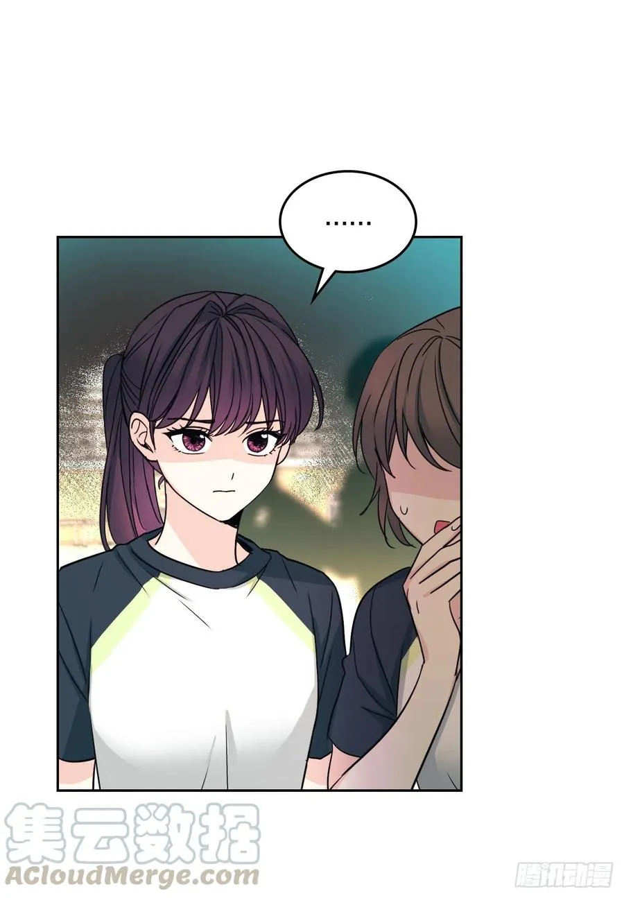 102.受害者 第37页