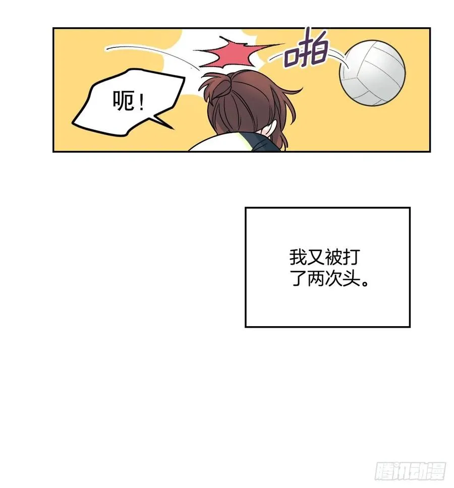 102.受害者 第18页