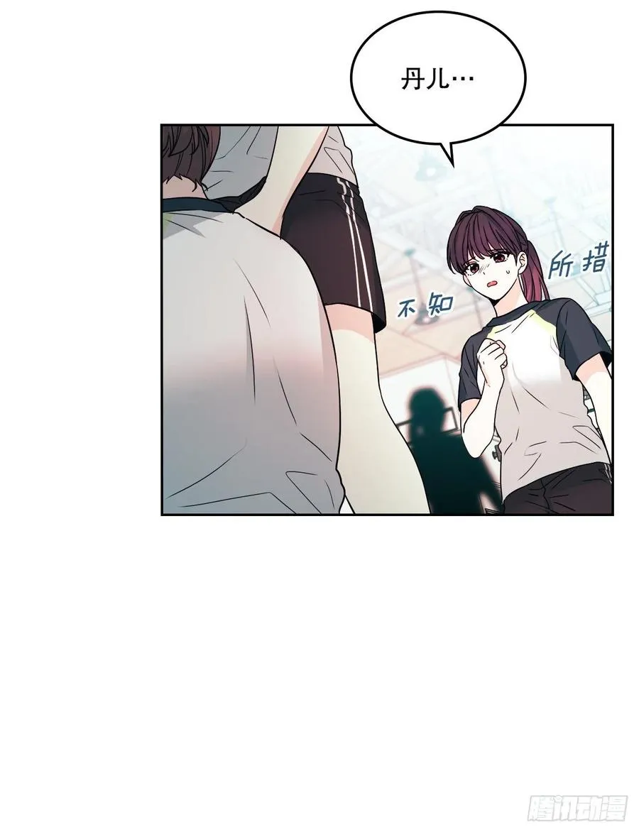 102.受害者 第8页