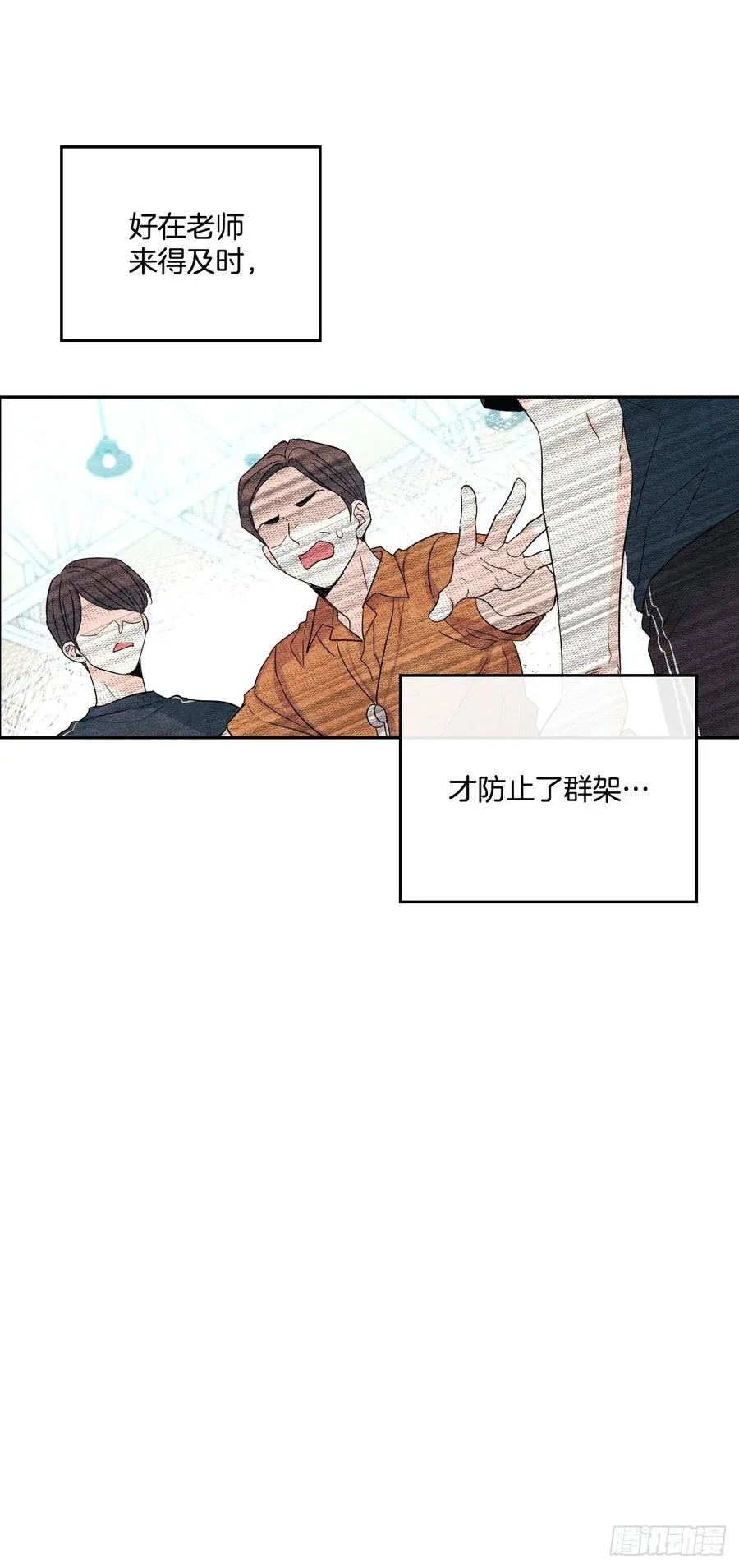 102.受害者 第59页