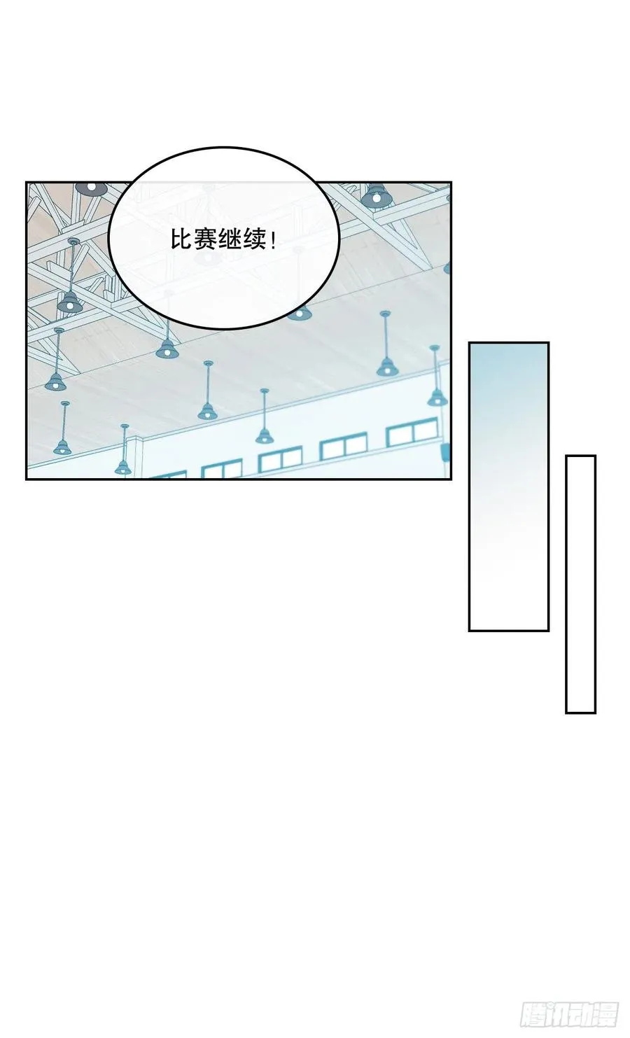 102.受害者 第12页
