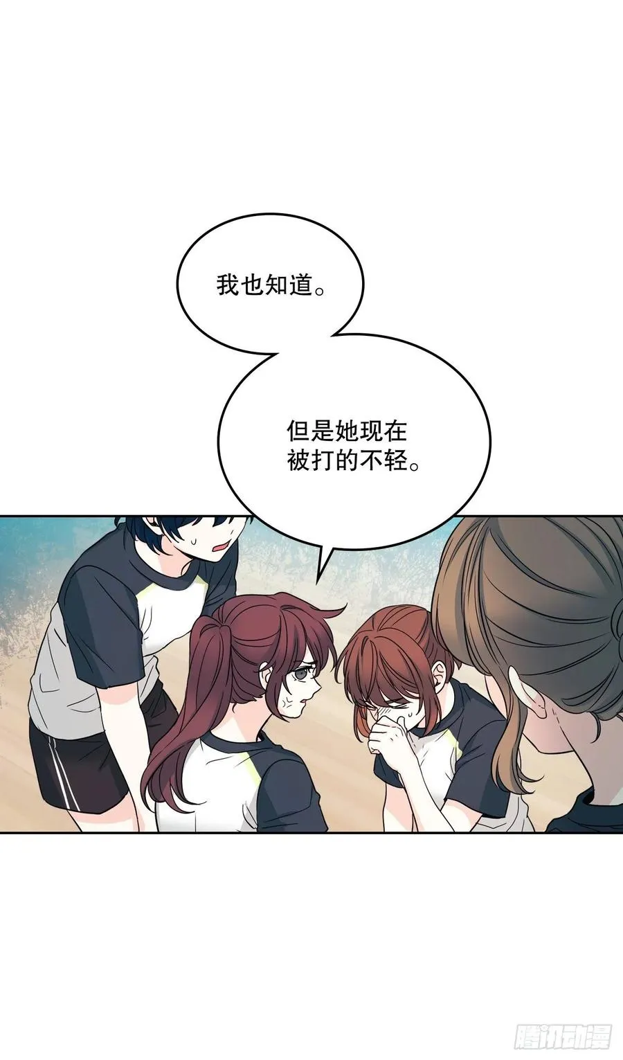 102.受害者 第6页