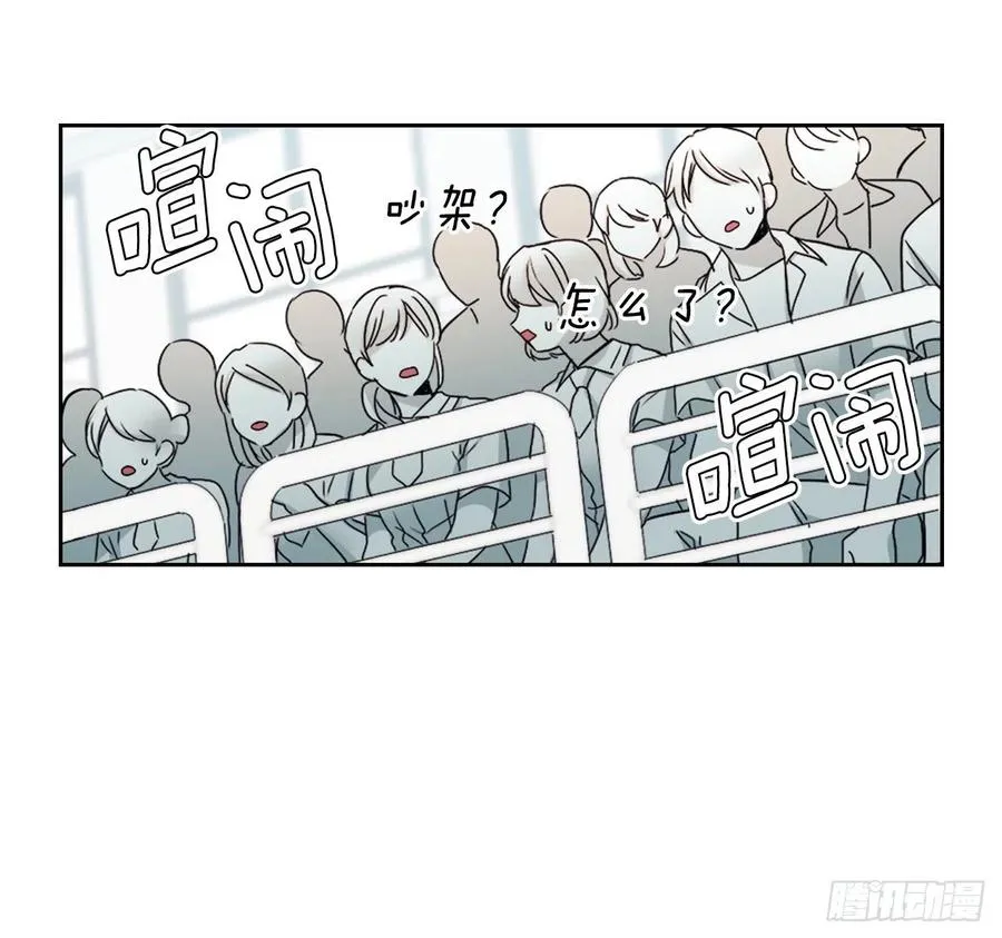 102.受害者 第41页