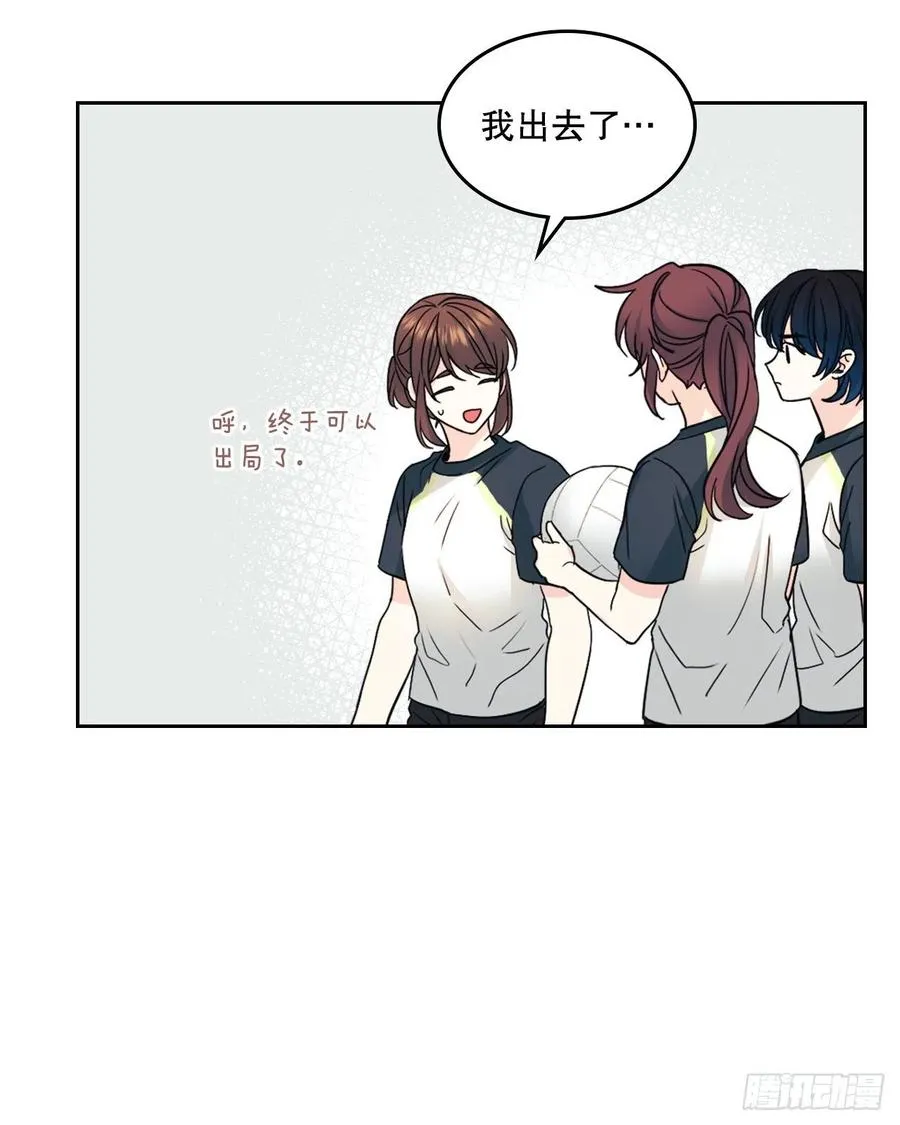 102.受害者 第21页