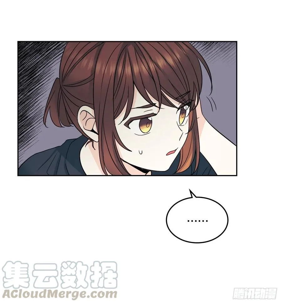 102.受害者 第16页