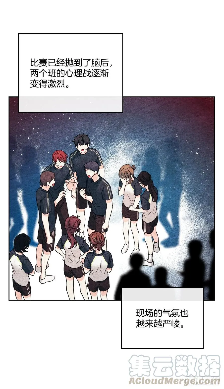 102.受害者 第58页