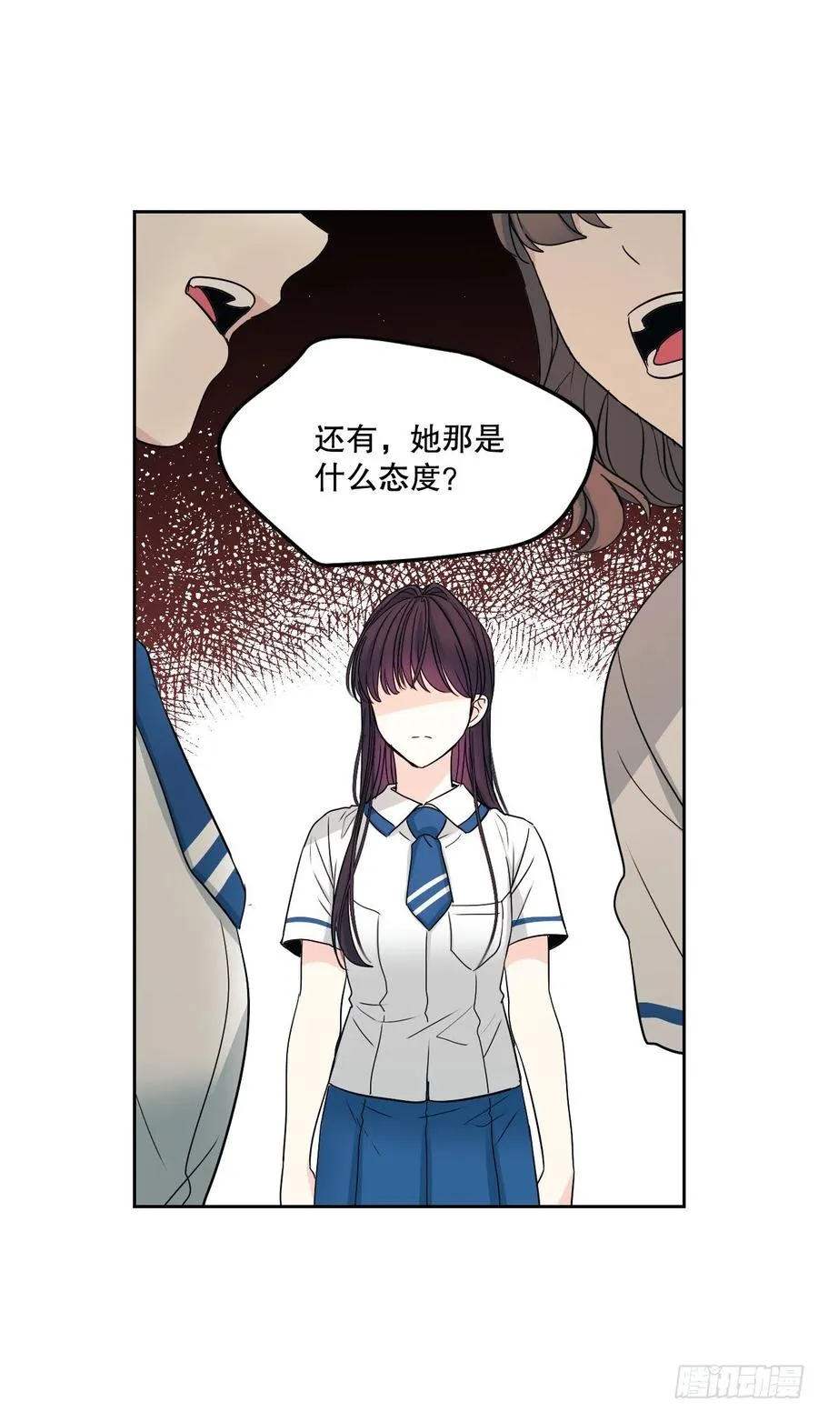 102.受害者 第62页