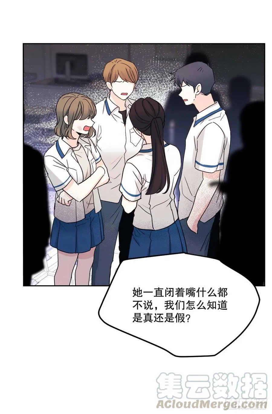 102.受害者 第61页