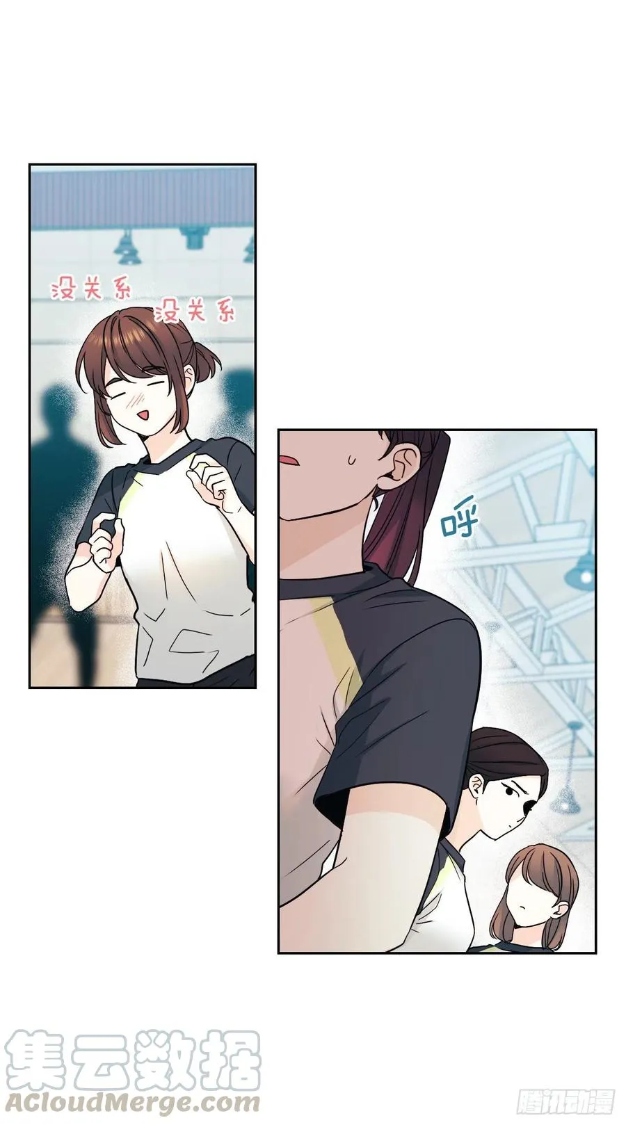102.受害者 第10页
