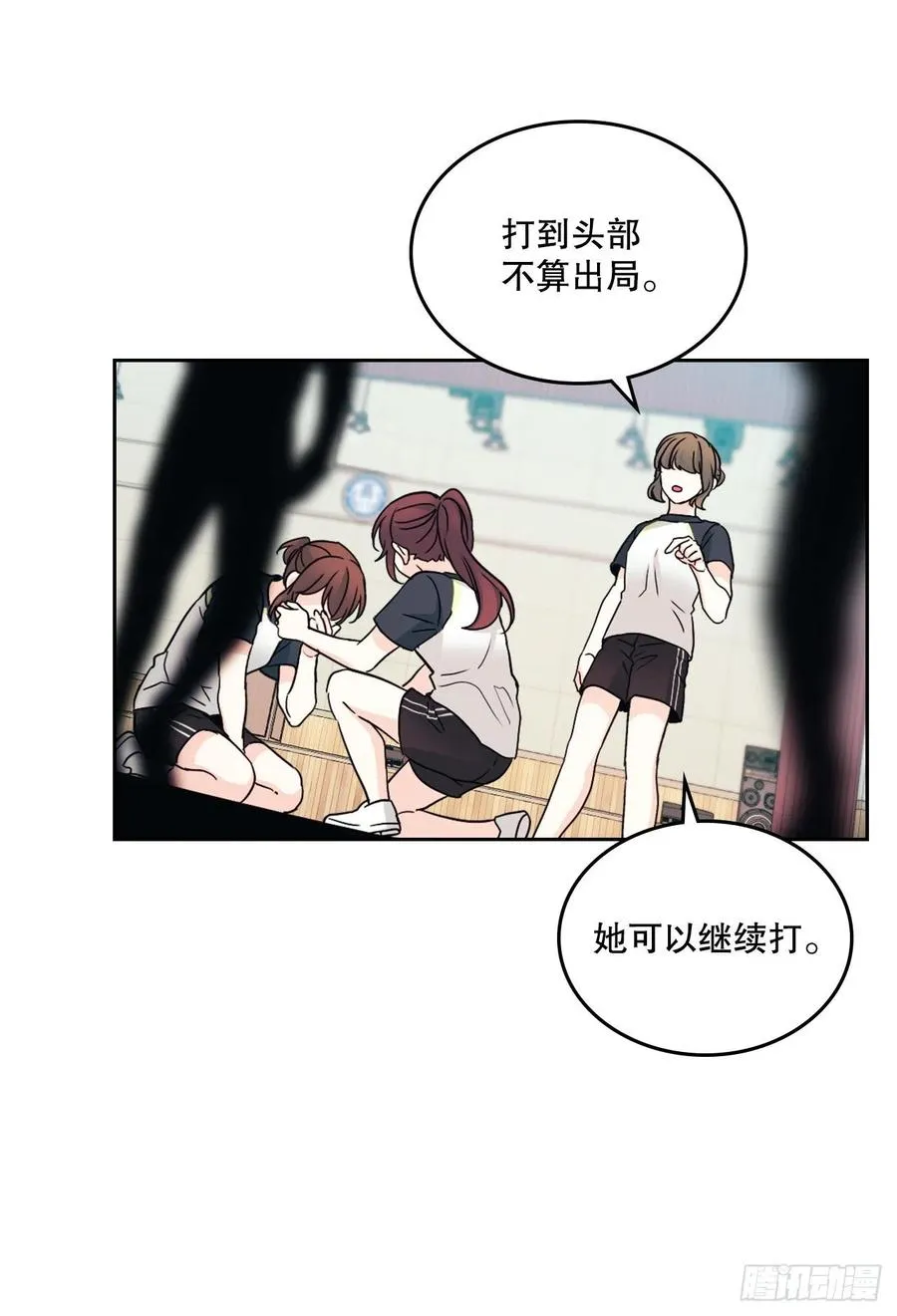 102.受害者 第5页