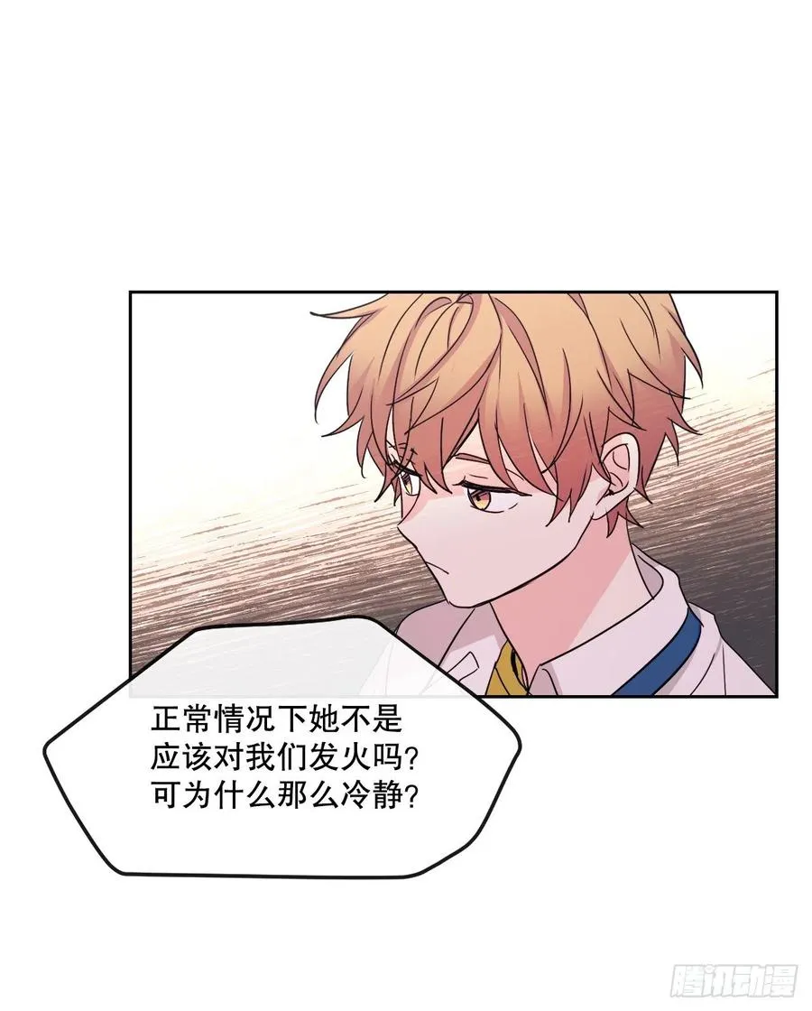 102.受害者 第63页