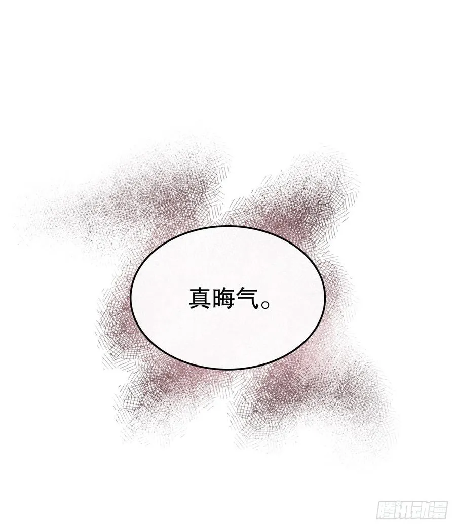 102.受害者 第54页