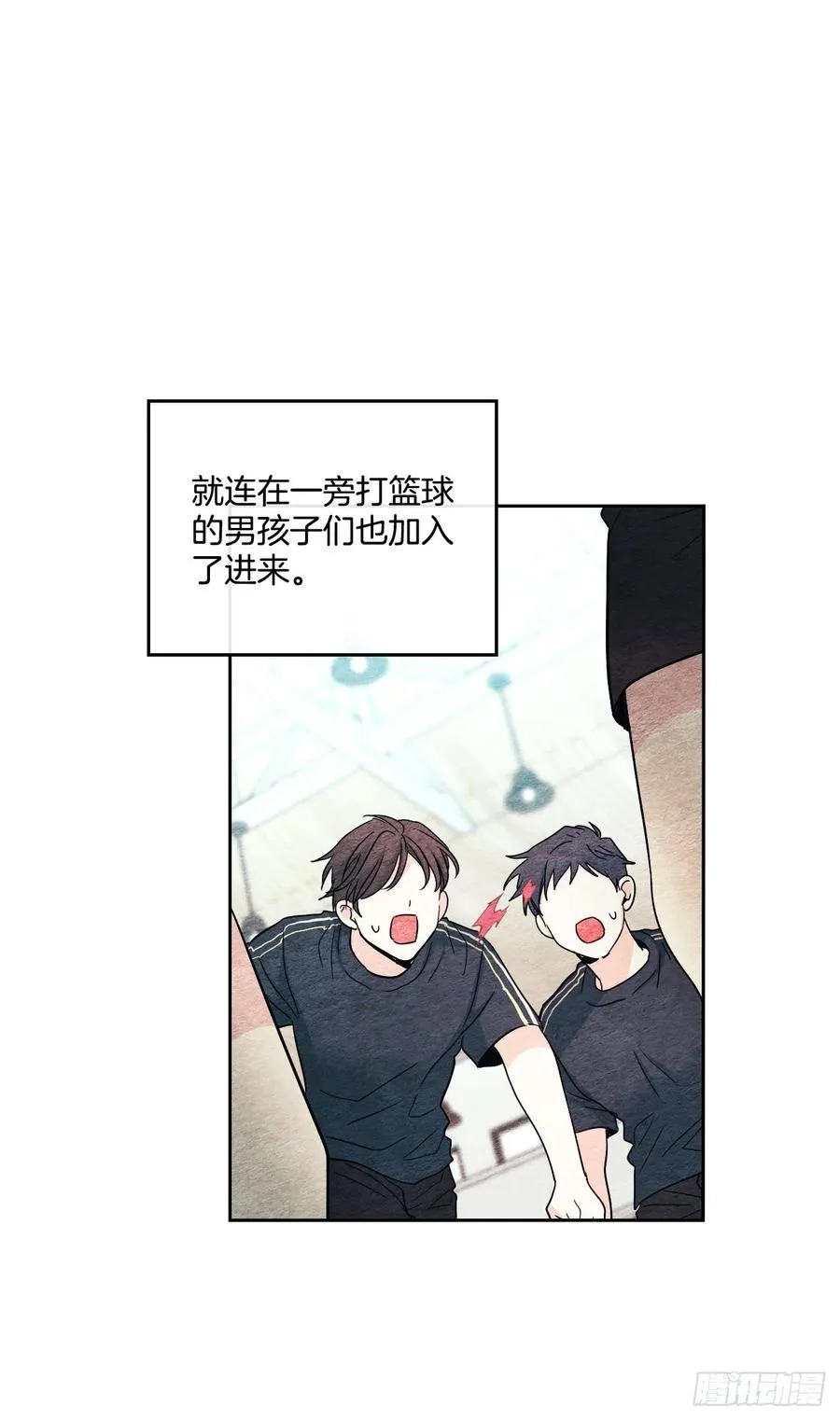 102.受害者 第57页
