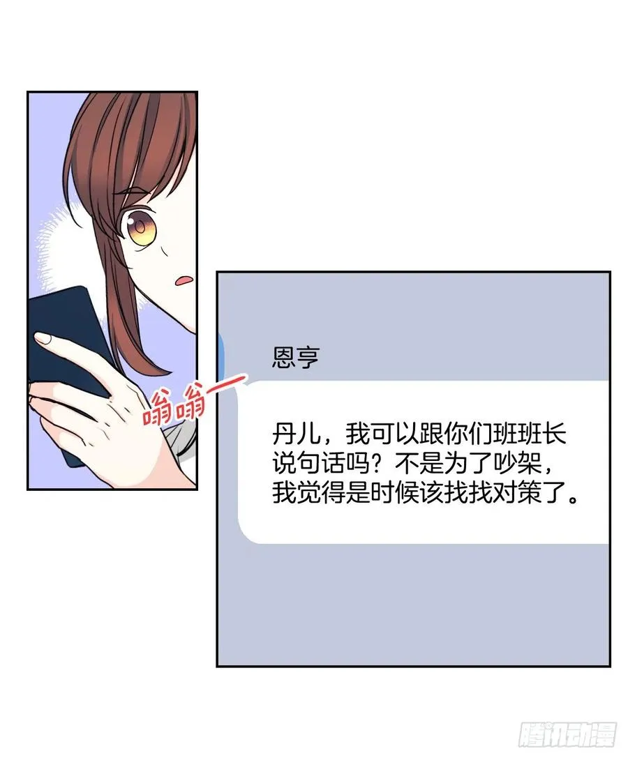 103.解决方法 第38页