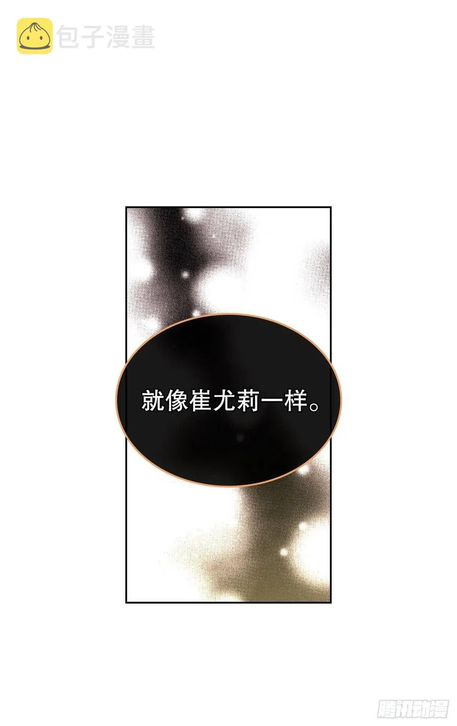 103.解决方法 第27页