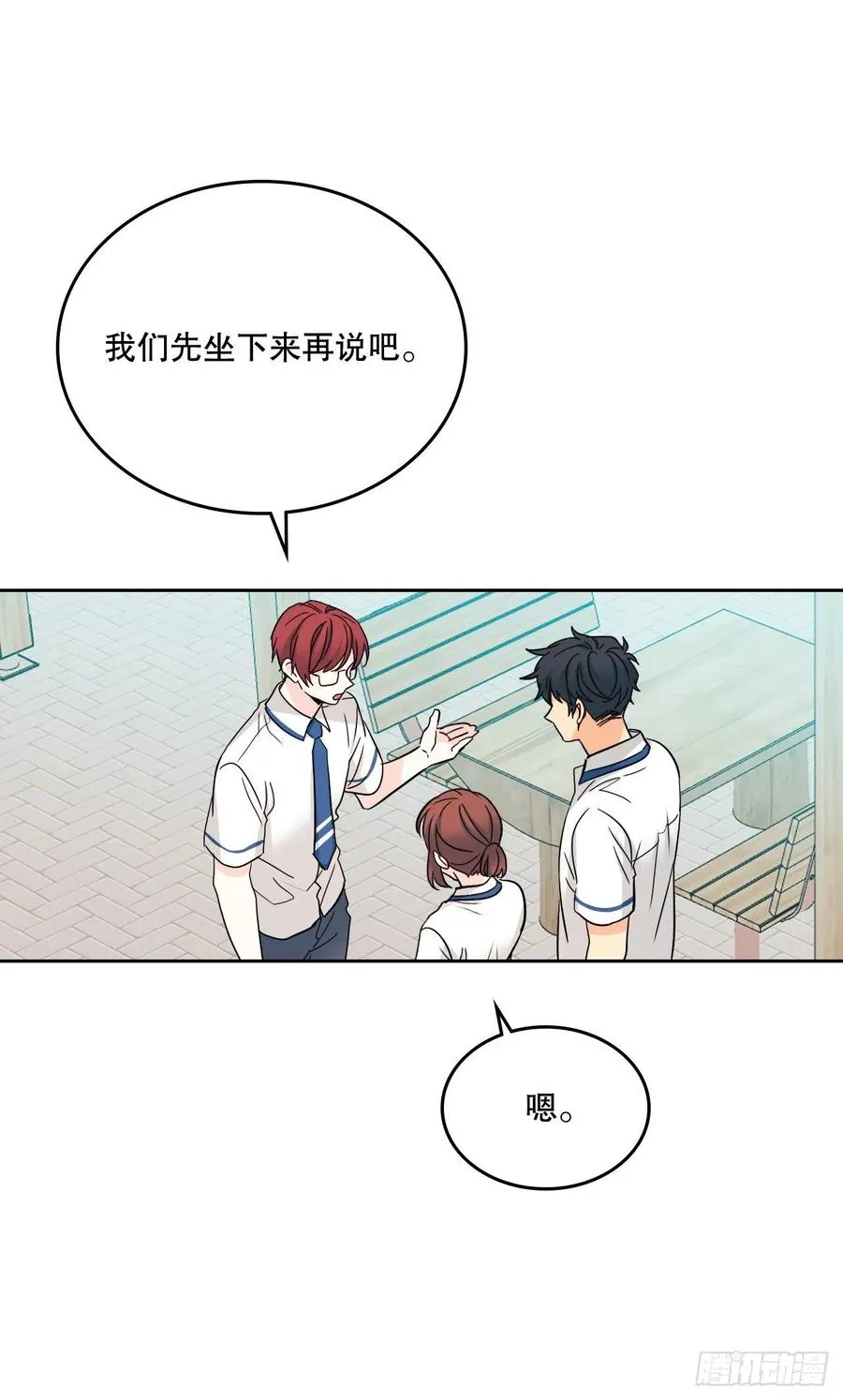 103.解决方法 第50页