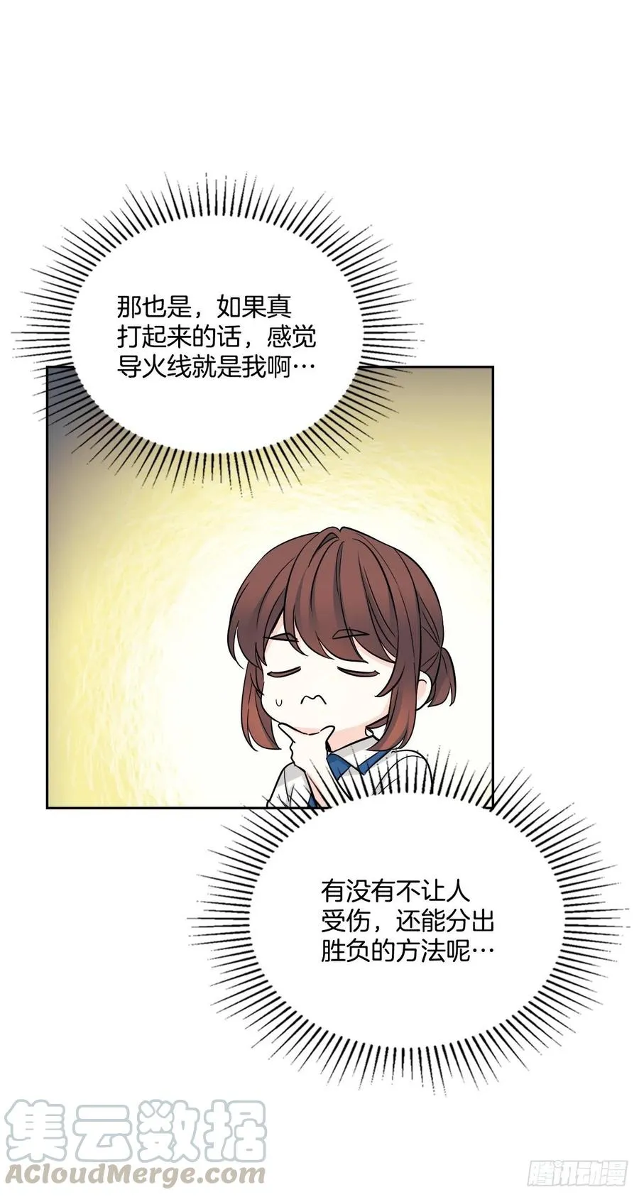 103.解决方法 第61页