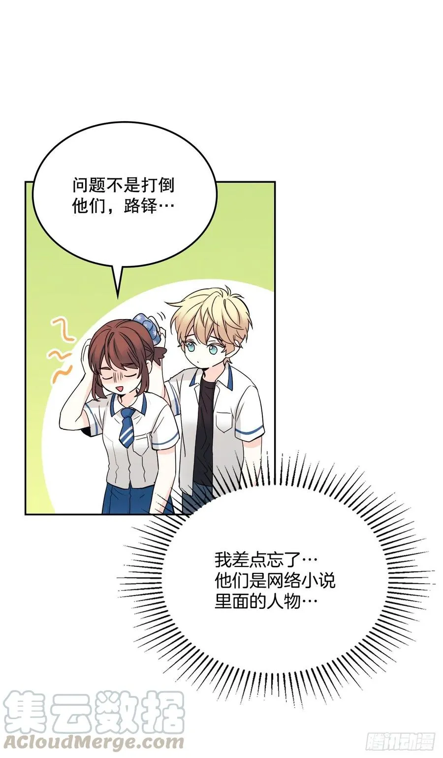 103.解决方法 第37页