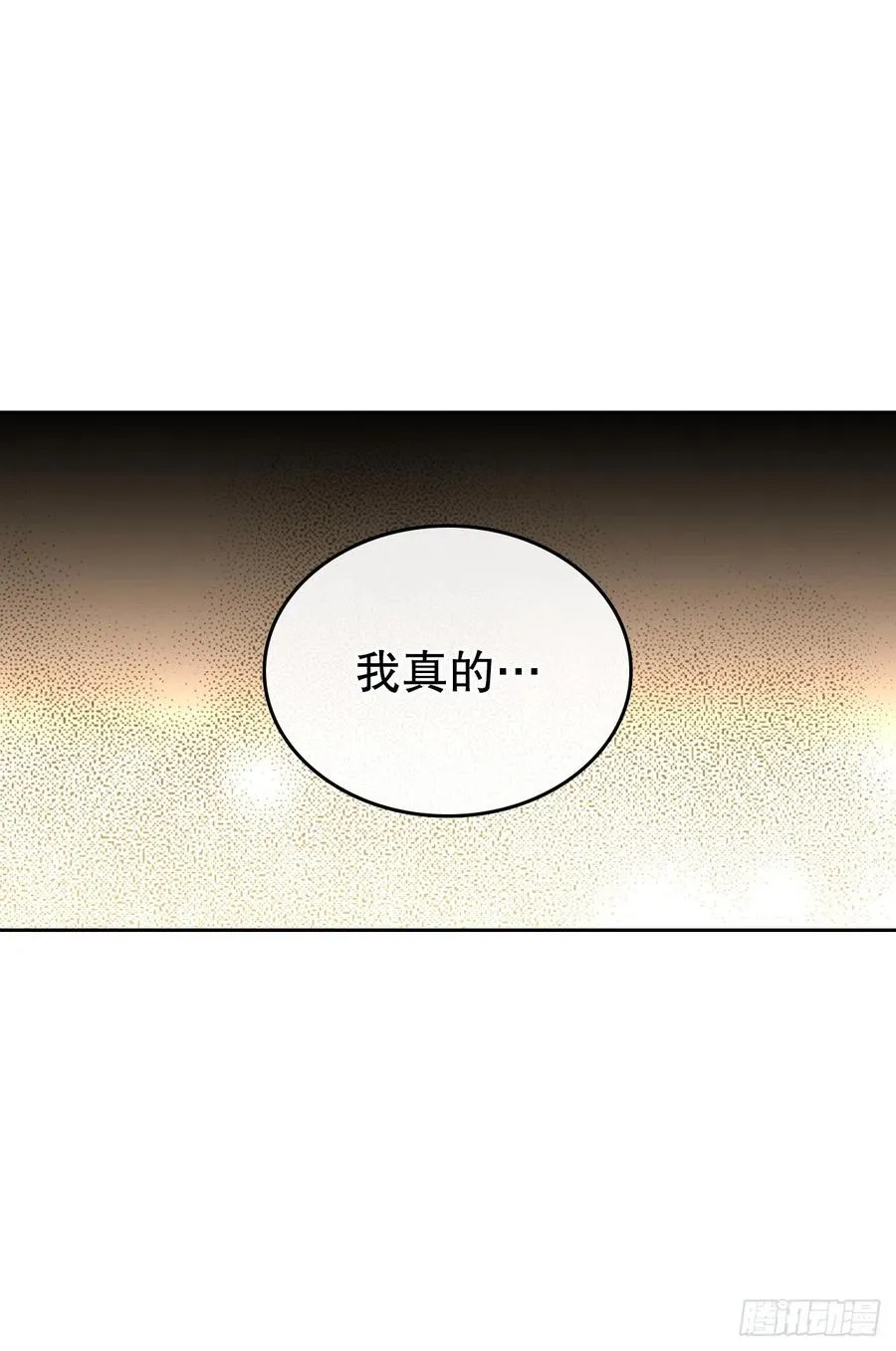103.解决方法 第18页